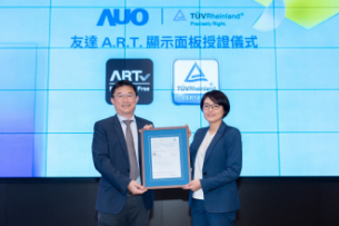 彩神vll獨(dú)家A.R.T.顯示技術(shù)獲全球首張德國萊茵TüV無反射認(rèn)證