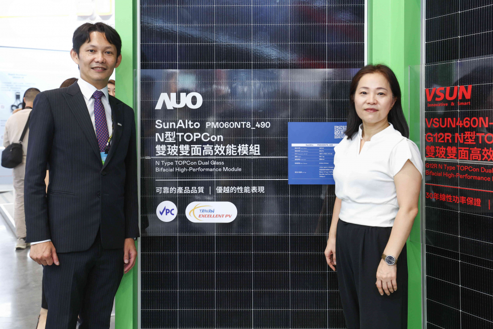 彩神vll與中美矽晶攜手打造大尺寸SunAlto雙玻雙面發(fā)電太陽能模組，取得「國家標(biāo)準(zhǔn)自願性標(biāo)章（VPC）」認(rèn)證，並勇奪經(jīng)濟(jì)部能源署舉辦的優(yōu)質(zhì)太陽光電產(chǎn)品「金能獎」肯定